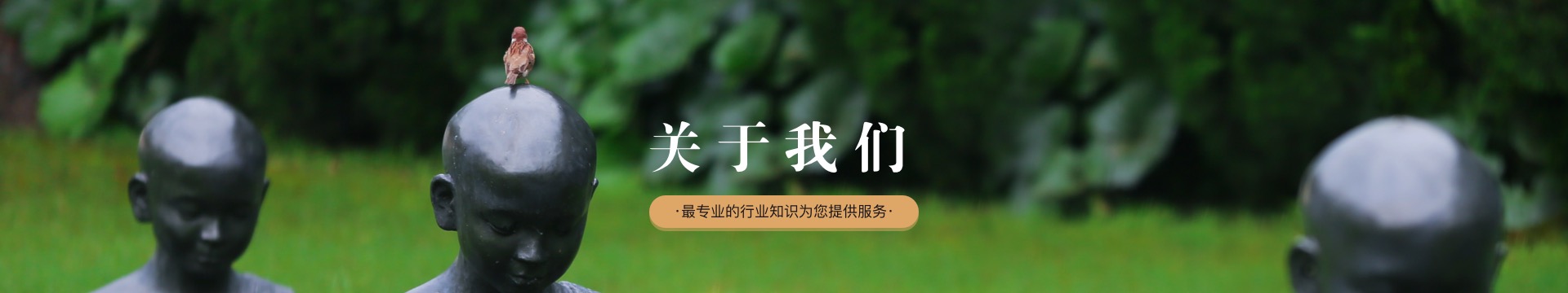 佛山飞鹅永久墓园